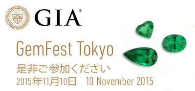 GIA GemFest Tokyo 10th Nov 2015